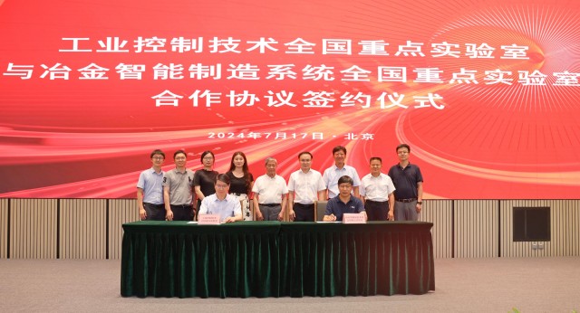 0933312544002229.jpg 微信图片_20240722091914.jpg